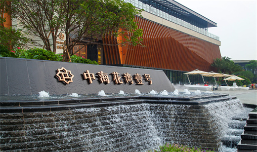 廣州中?；骋继?>
                    </div>
                    <p class=